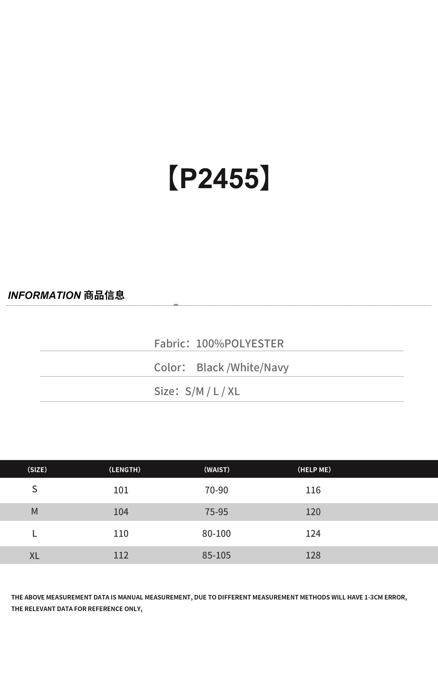 37도 / 팔라스 , P2455-PALACE PALAMAT SHELL JOGGER