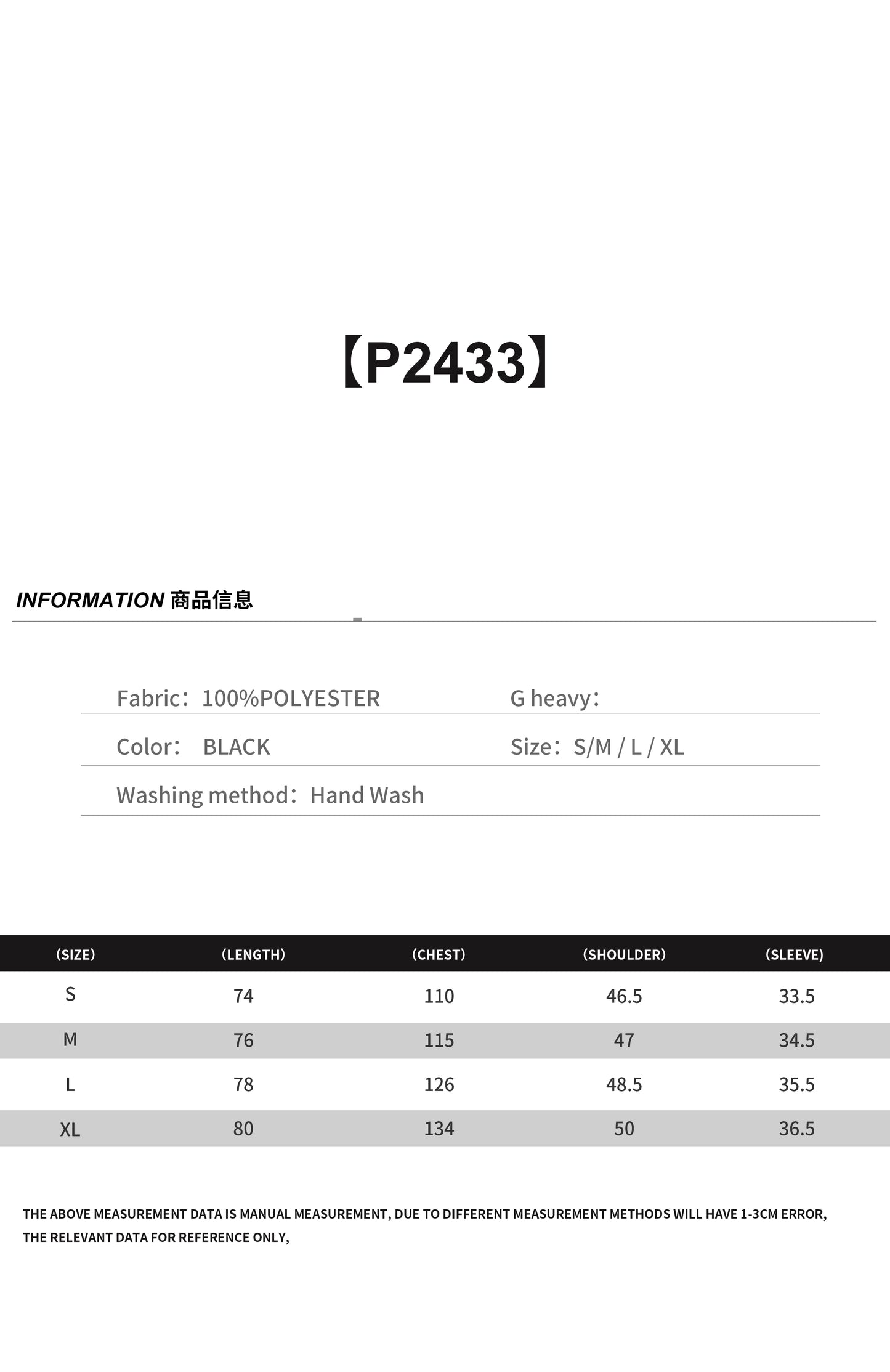 37도 / 팔라스 반팔티 , P2433-PALACE MESH TEAM JERSEY