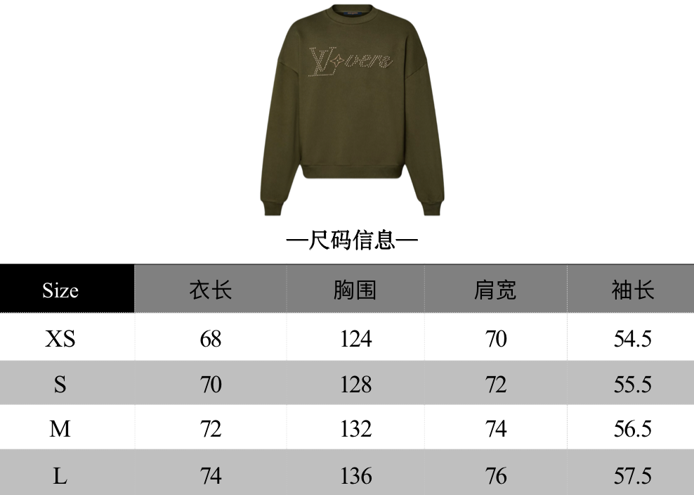 zb / 루이비통 맨투맨
