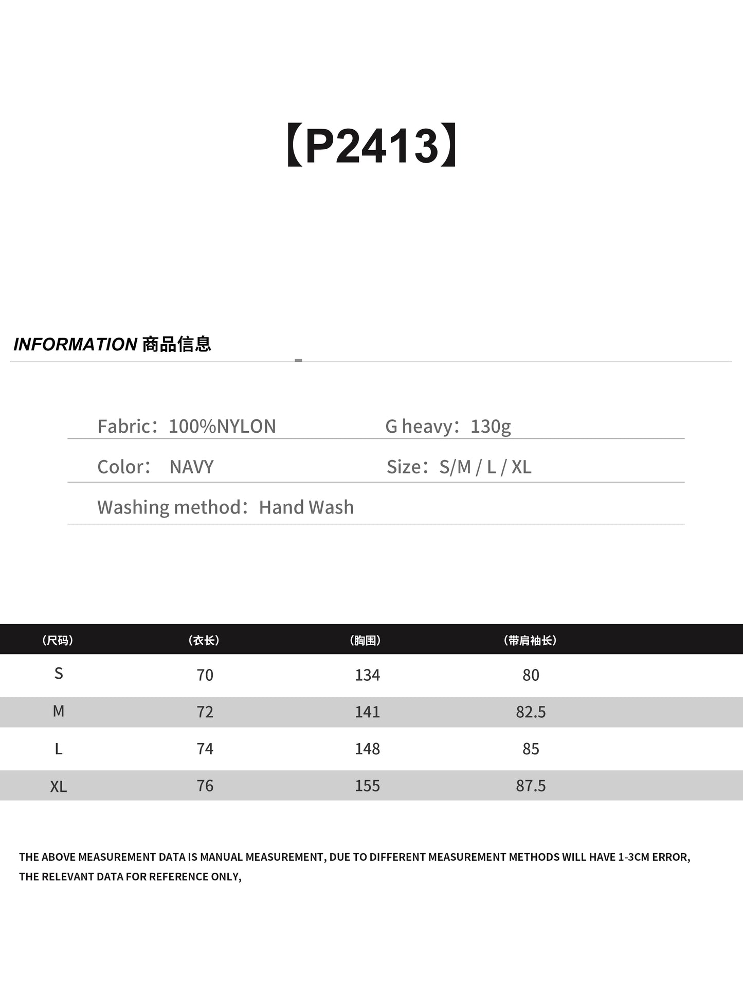 37도 / 팔라스 PALACE 联名款 나일론 트렉