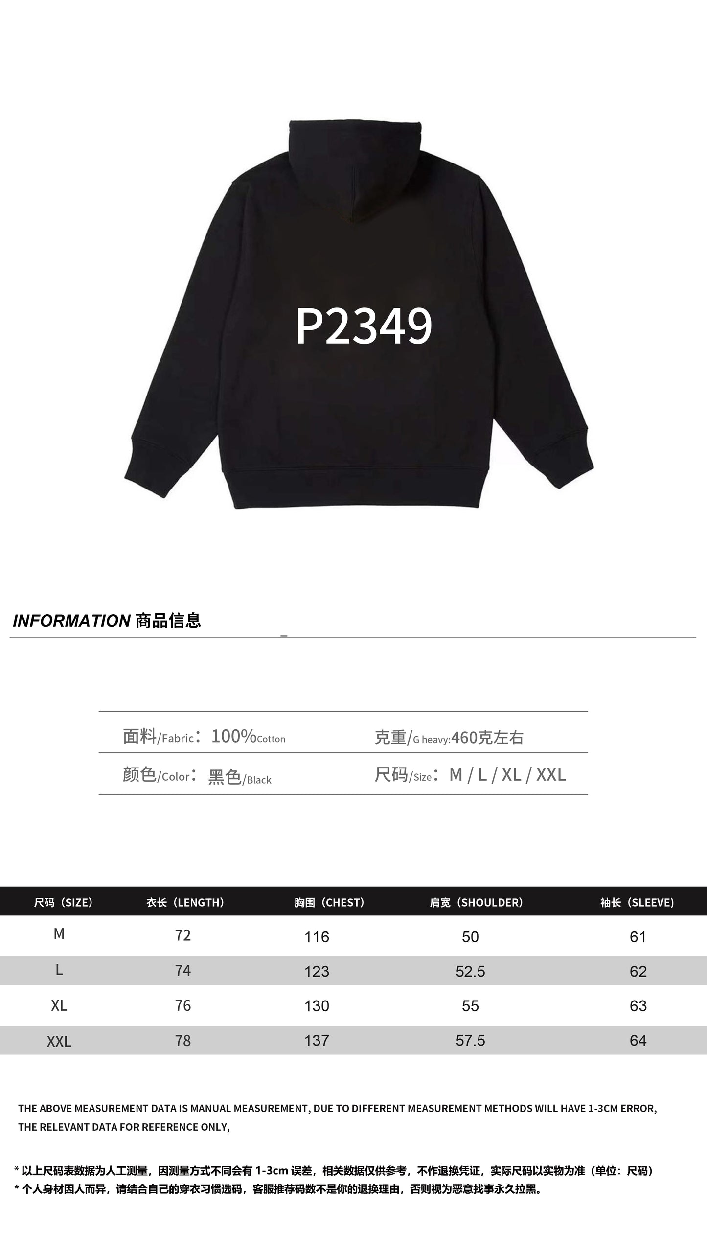 37도 / 팔라스 맥도날드 후드티