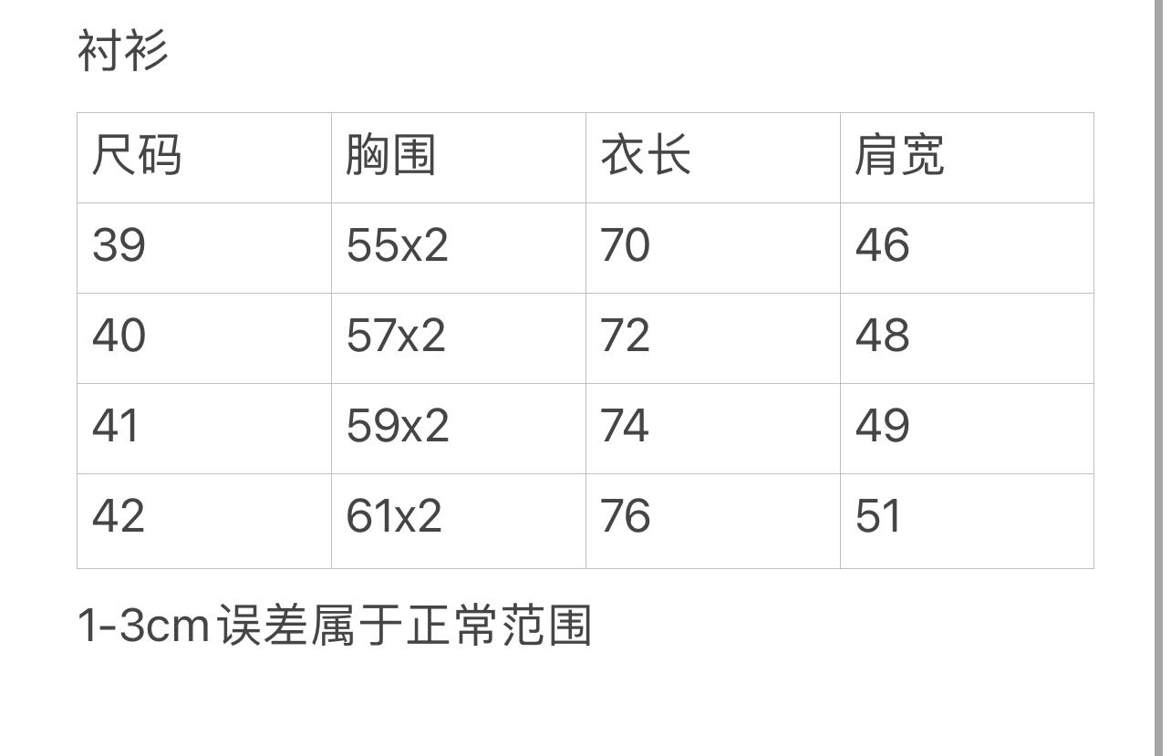 ZB / 펜디 셔츠 , 오리지널 레이어드 효과 반팔 블라우스