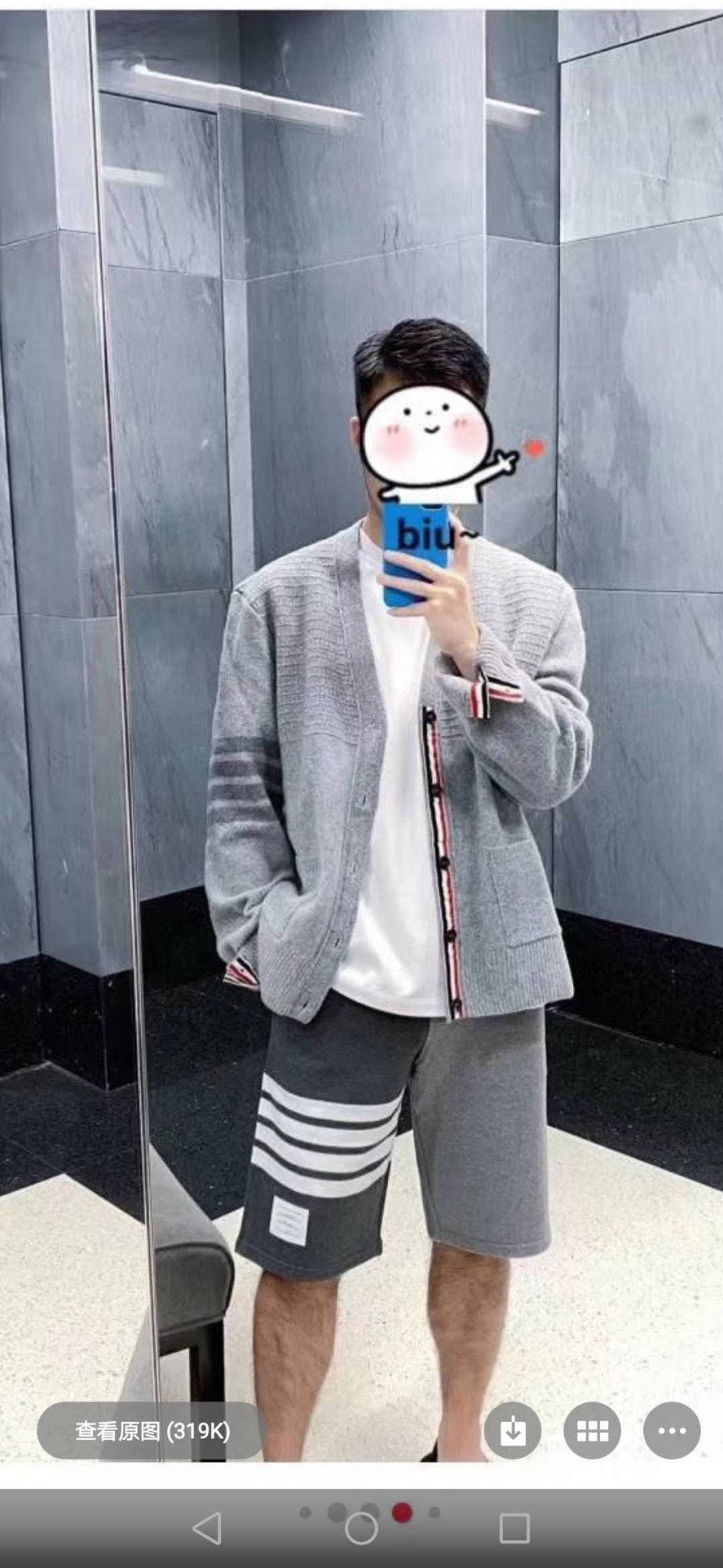 테일러백 / 톰브라운 가디건