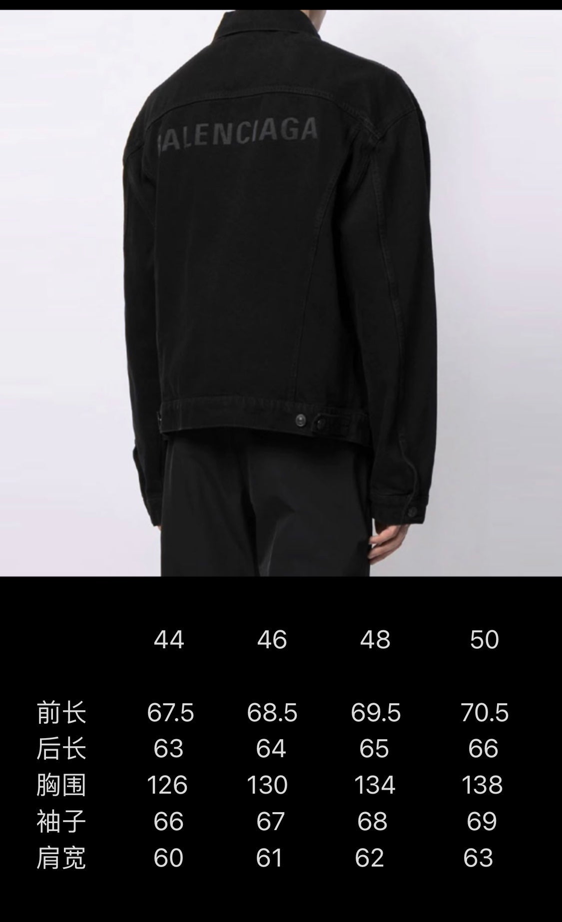 계단집 / 블랙 청자켓