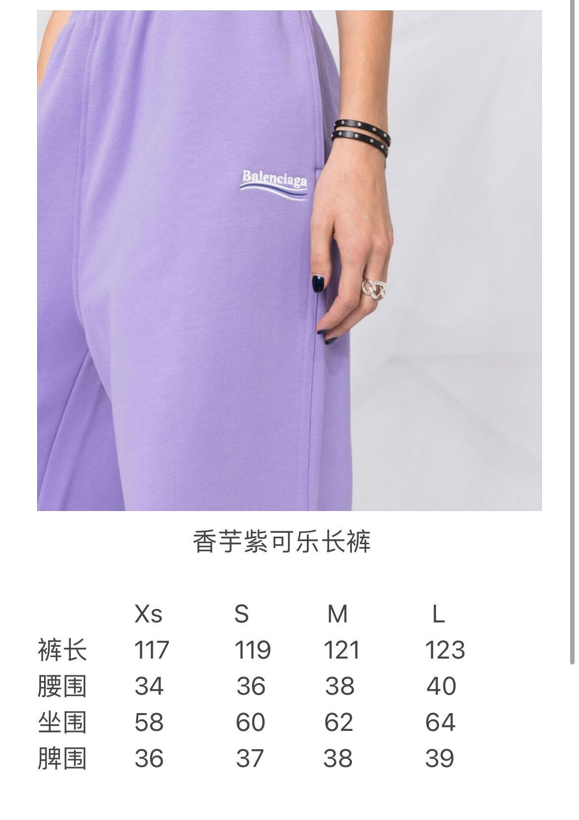 계단집 / 발렌시아가 바지 , 팬츠