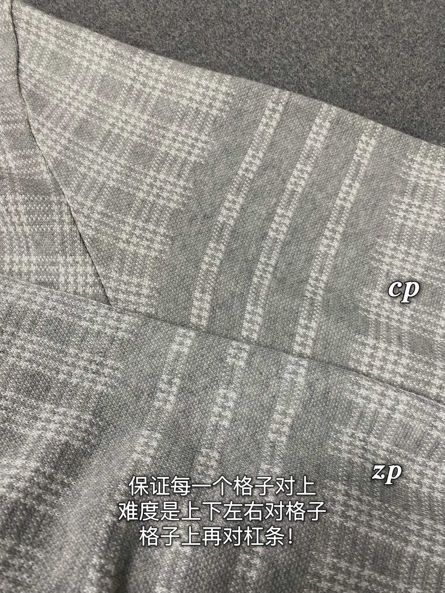 TJ / 톰브라운 자카드 플레이드 시리즈 세트 구매 추천!! (후드티/긴바지/반바지)