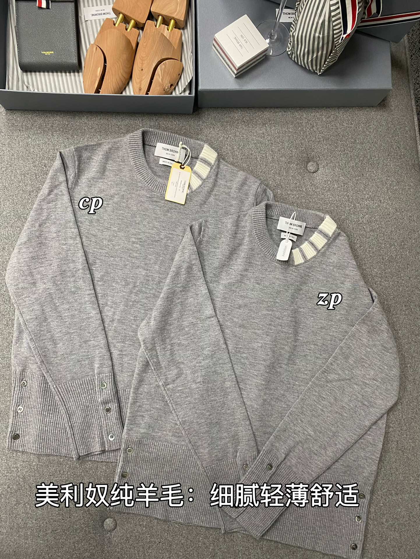 TJ / 톰브라운 울 크루넥 풀오버