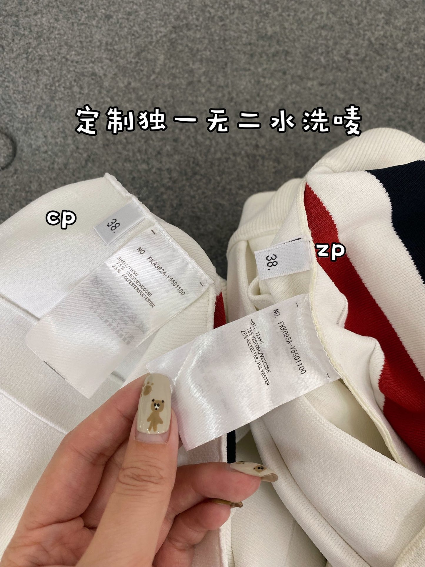 TJ / 톰브라운 인타르시아 스트라이프 플리츠 스커트
