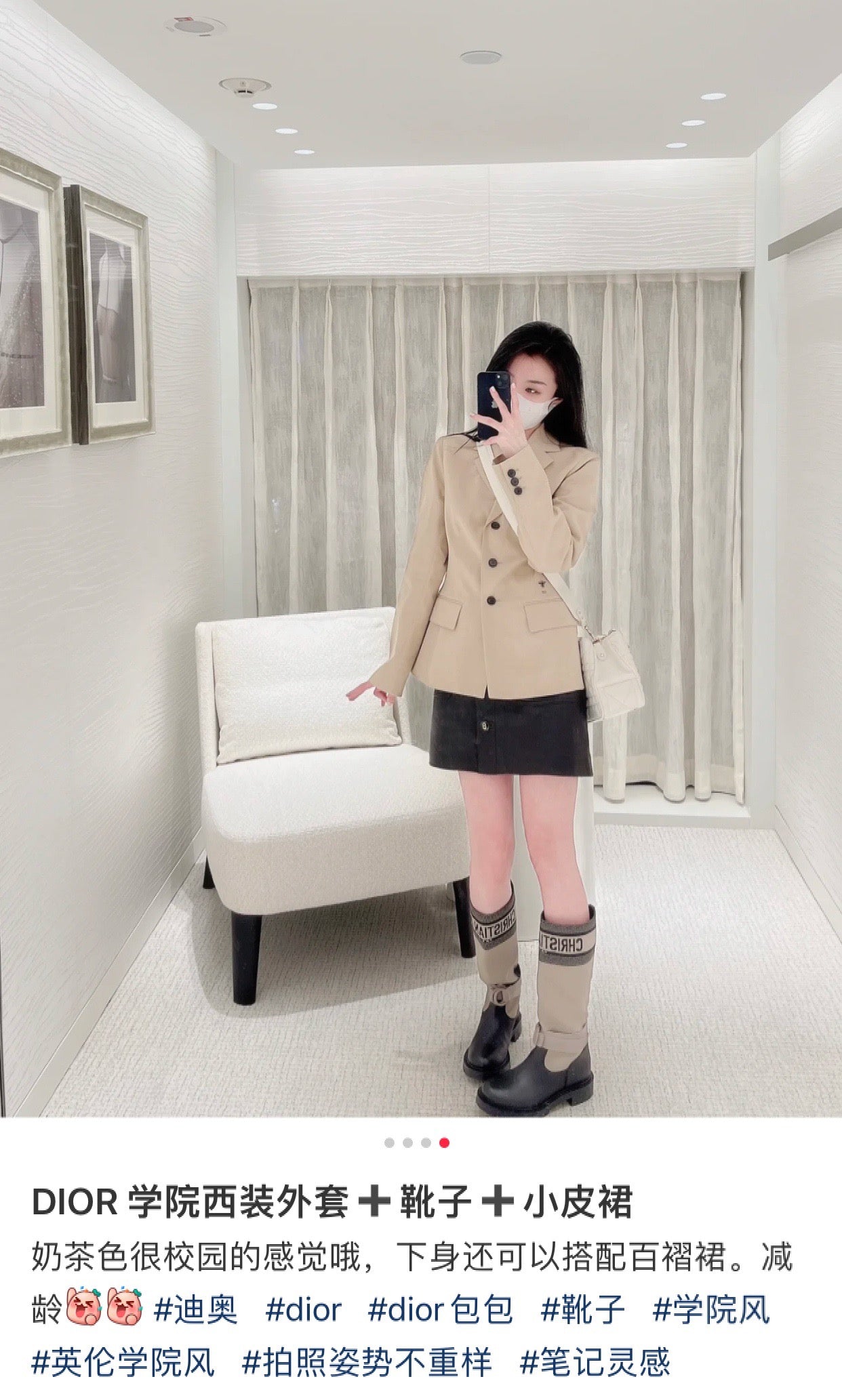 콜라 / 디올 부츠
