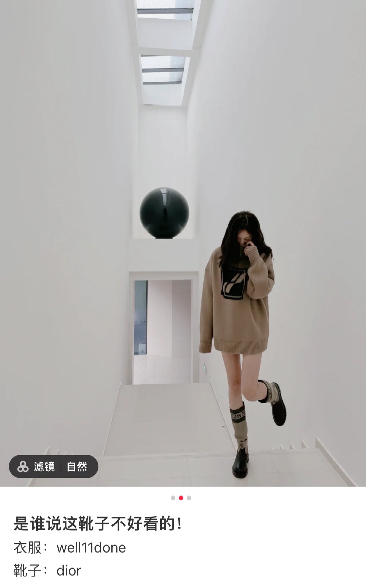 콜라 / 디올 부츠