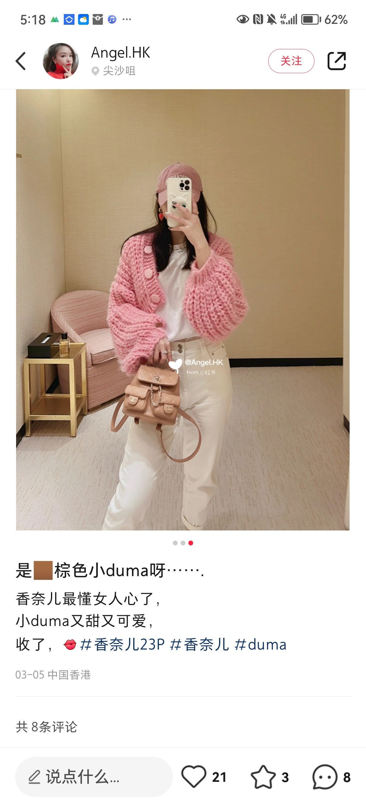 *무역/샤넬 듀마 백팩 투포켓 베이지 미니/라지