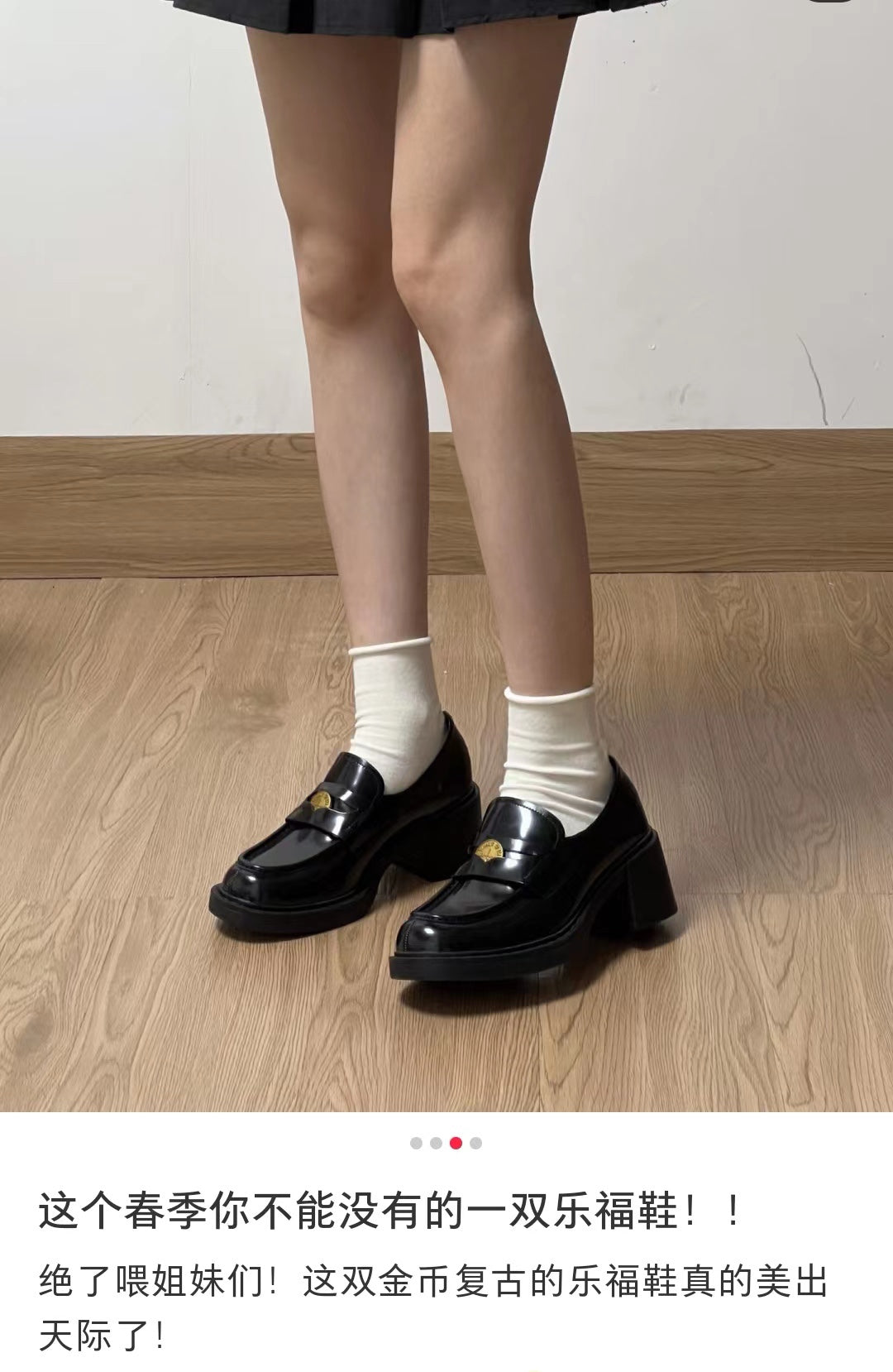 콜라 / 미우미우 힐