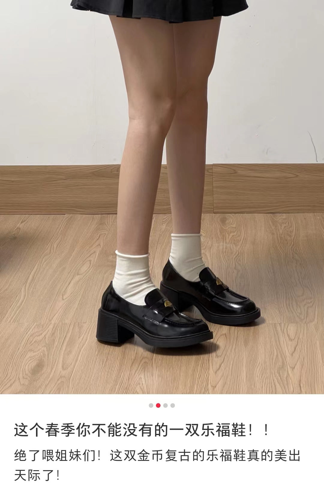 콜라 / 미우미우 힐