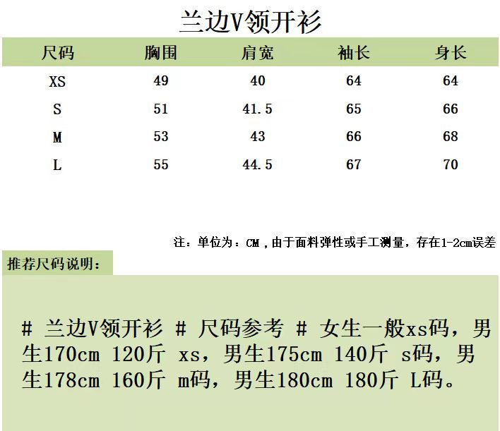 대리석 / 구찌 블루 엣지 디테일의 브이넥 가디건