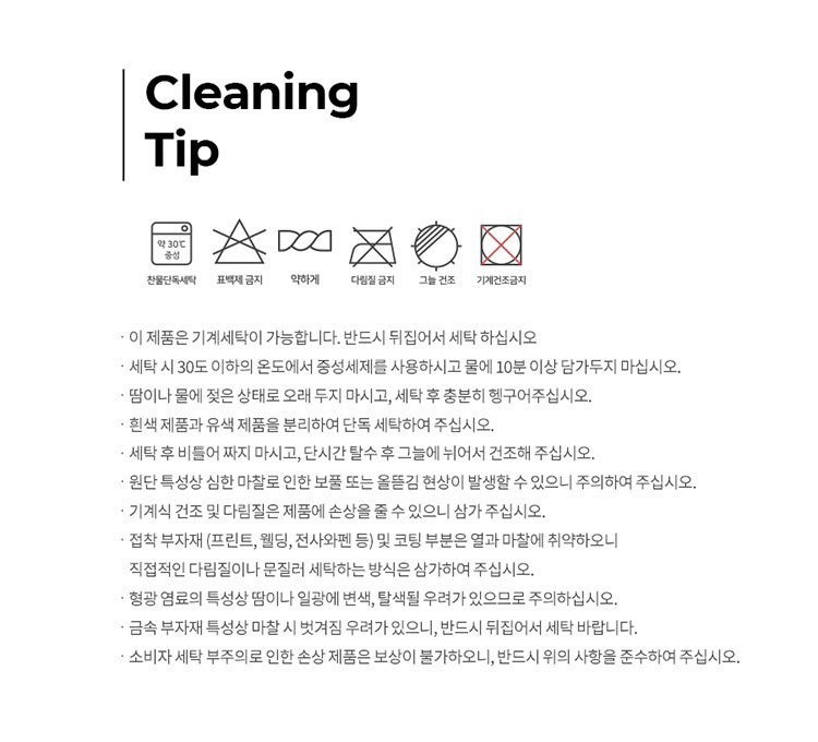 후맨골프 / 말본 골프 양말 미들 양말