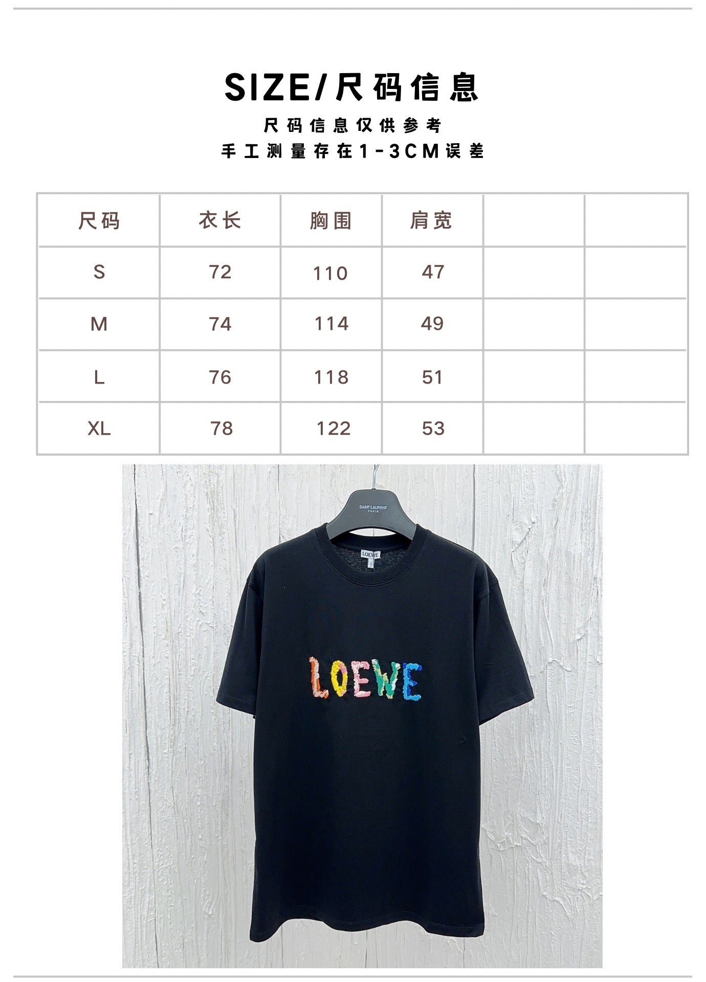 ZB / 로에베 반팔티 , 컬러라인레터링 반팔티셔츠 Tee