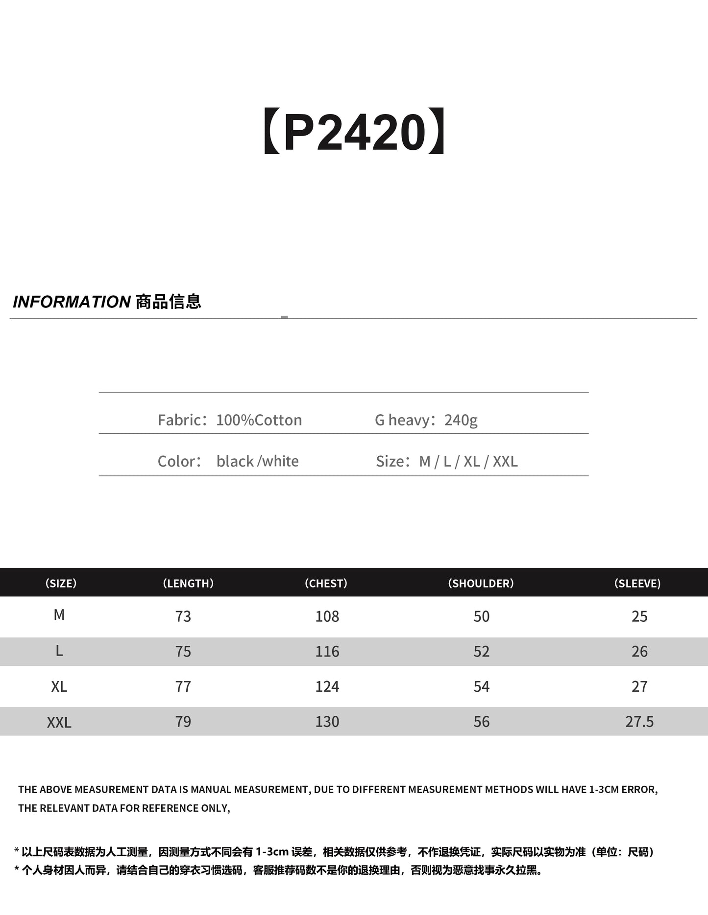37도 / PALACE P-3 OUTLINE T-SHIRT
