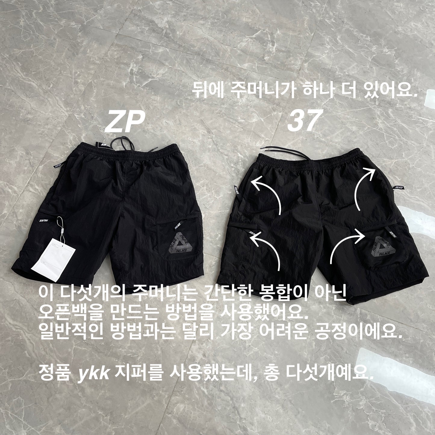 37도 / 팔라스 반바지 , PALACE Cripstop Grid Shorts Black