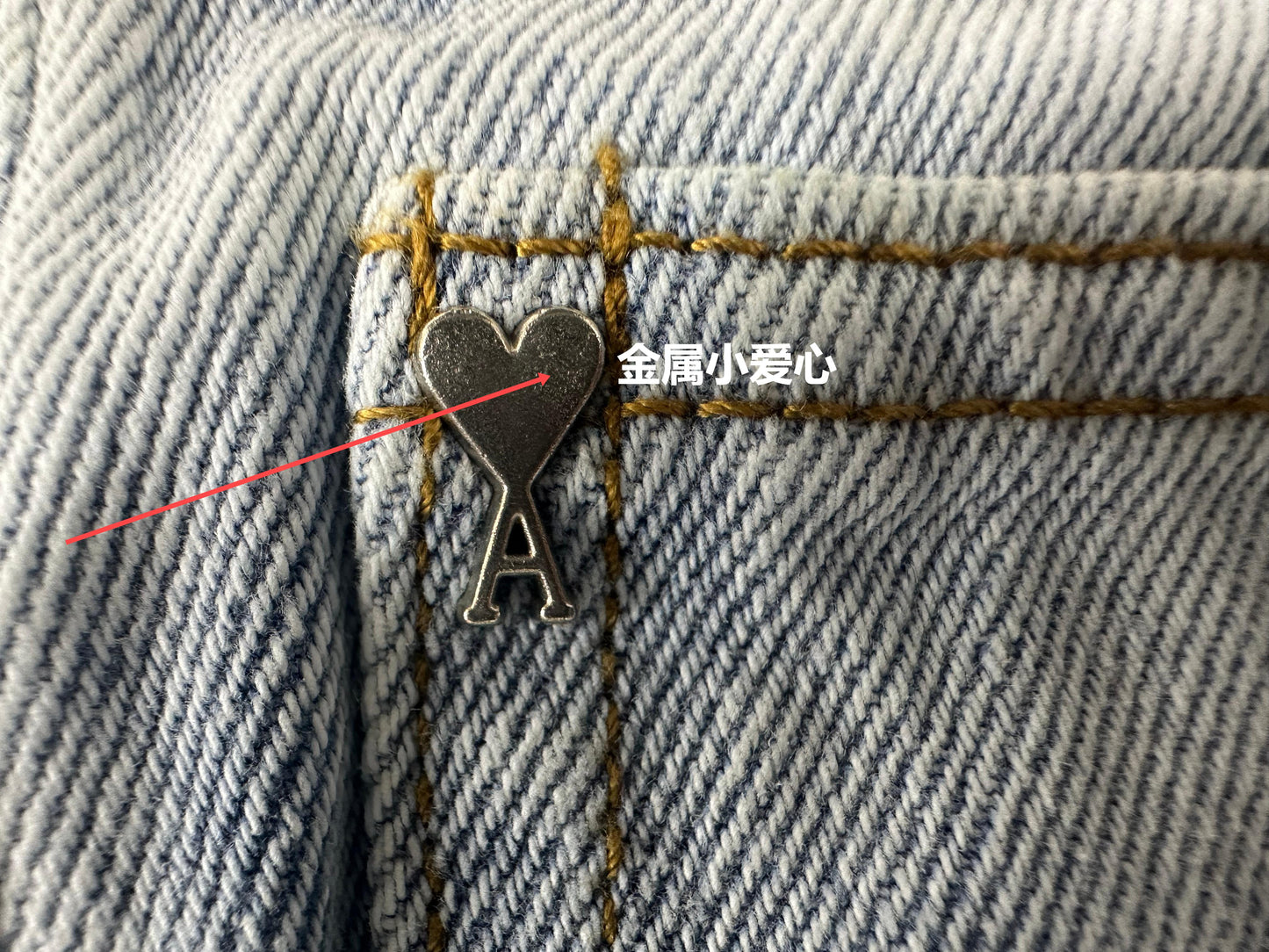 탑아미 / 메탈 하트 로고 청바지