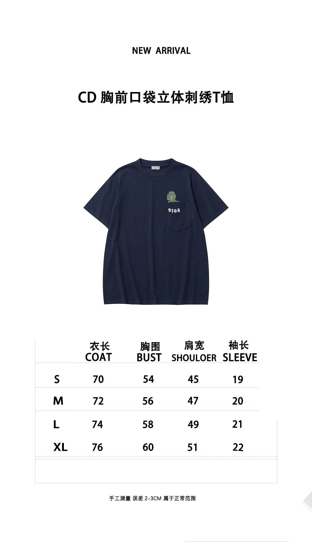 zb / 디올 반팔티 3종
