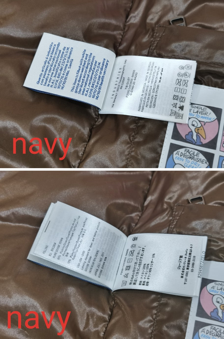 지이 / 몽*레어 티브 패딩조끼 , 패딩 베스트 TI-B Vest