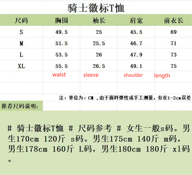 대리석 / 버버리 빅 플래그폴 기사 티셔츠