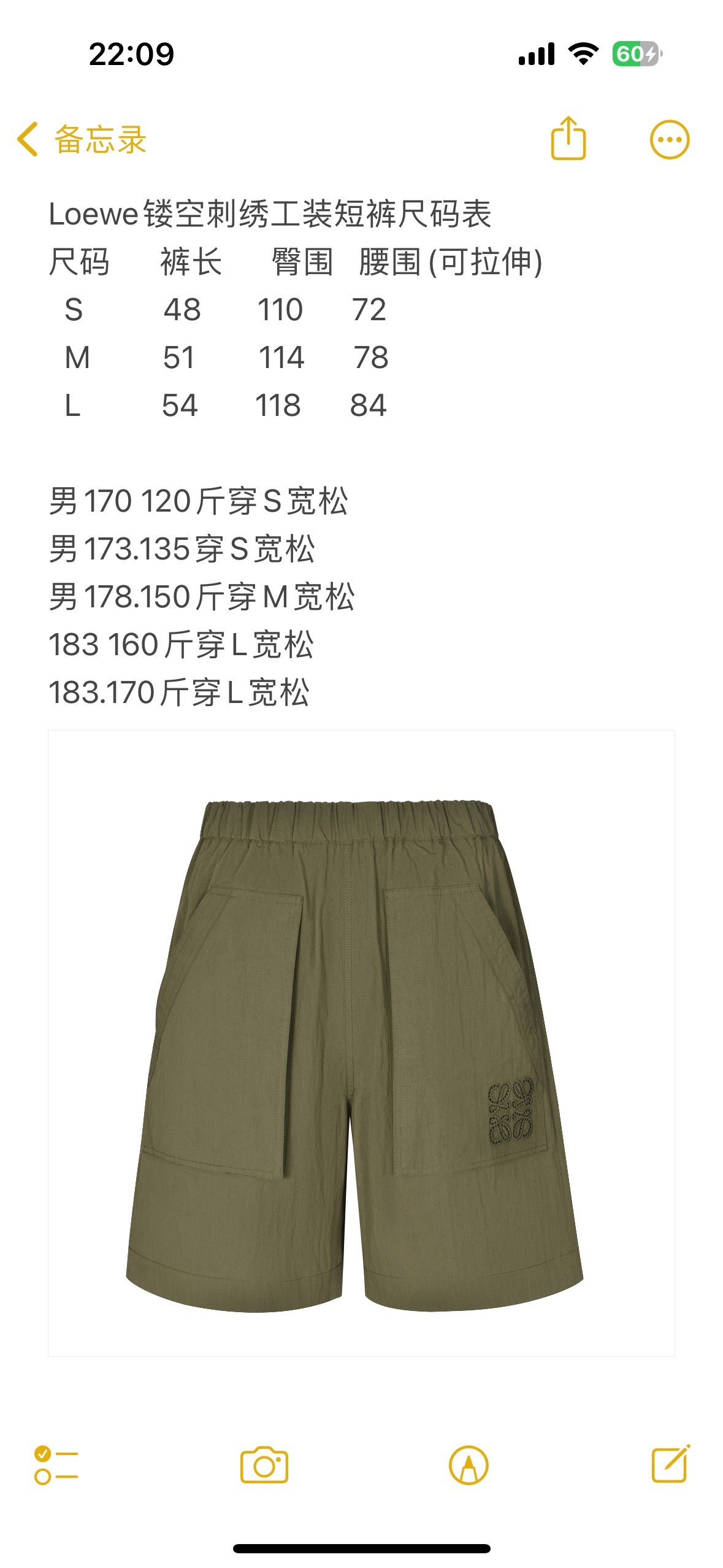 ZB / 로에베 반바지