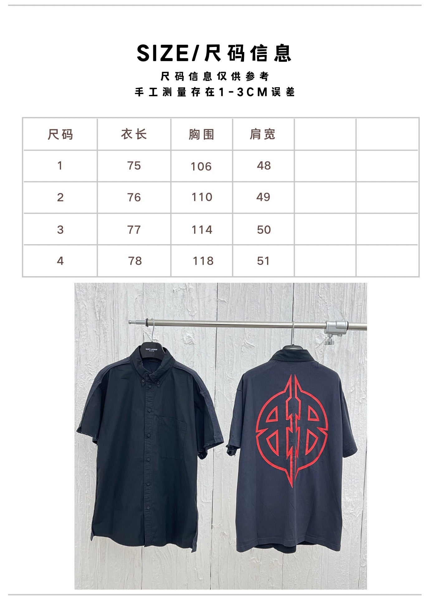 ZB / 발렌시아가 셔츠 , 에일리언 반팔 셔츠
