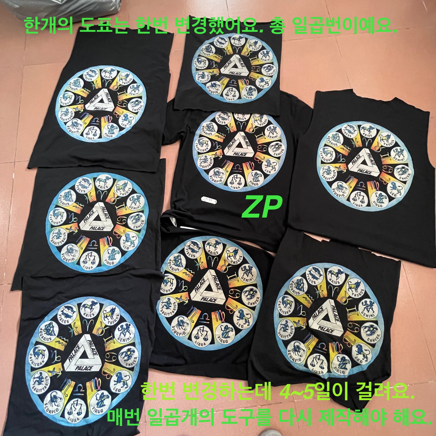 37도 / 팔라스 반팔티 , Black- P Zodigac T-Shirt