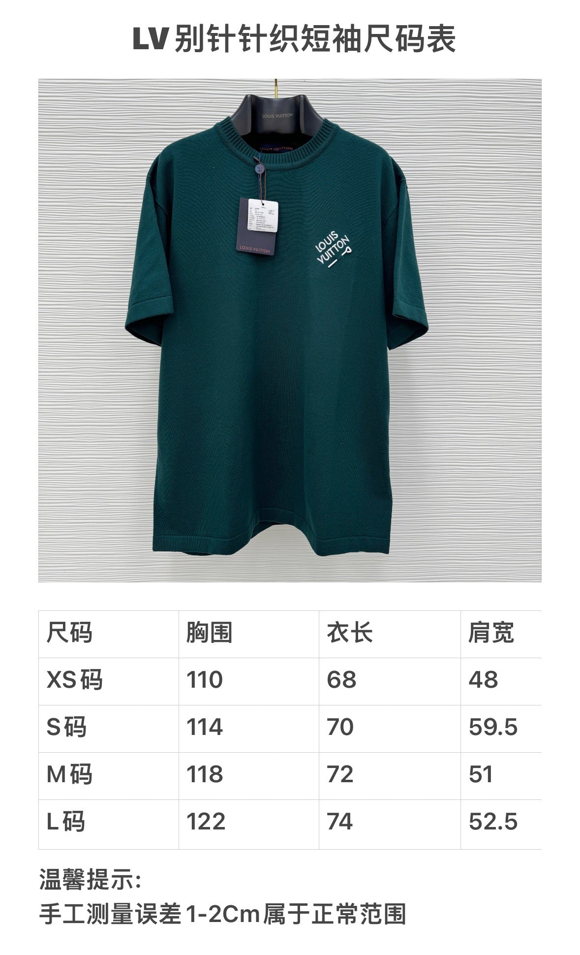 zb / 루이비통 반팔티