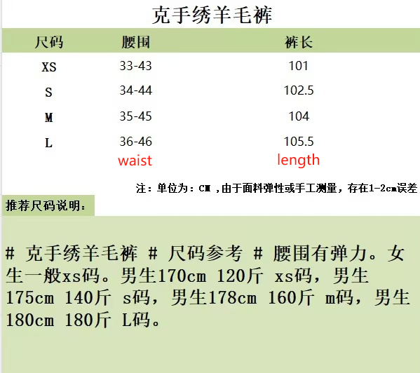 대리석 / 버버리24FW12남 로고패턴트레이닝바지