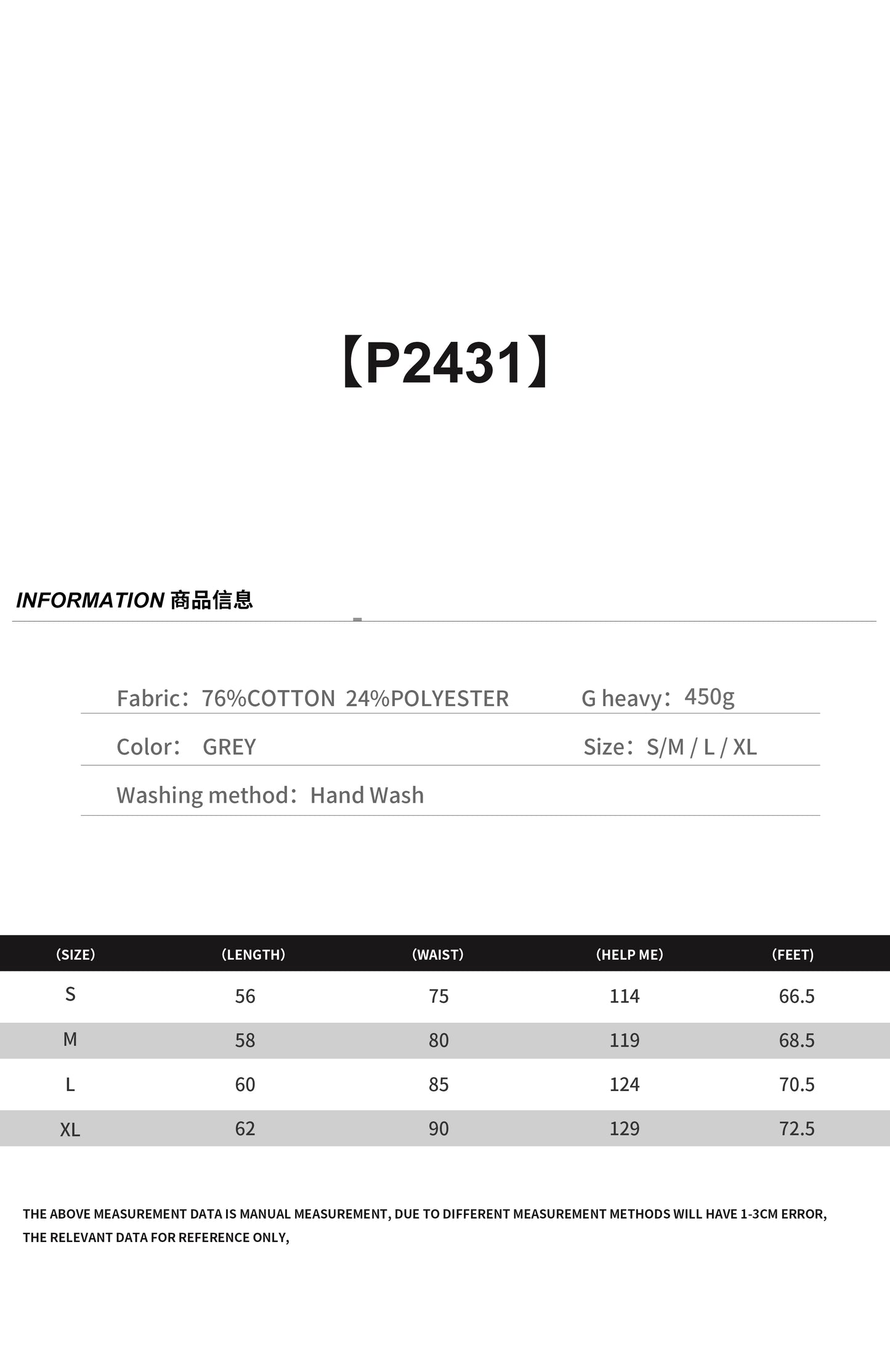 37도 / 팔라스 리복 콜라보 반바지 , P2431-PALACE REEBOK SHORT