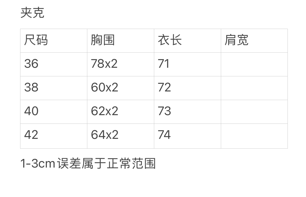 ZB / 미우미우 체크 자켓 , 묘 체크자켓