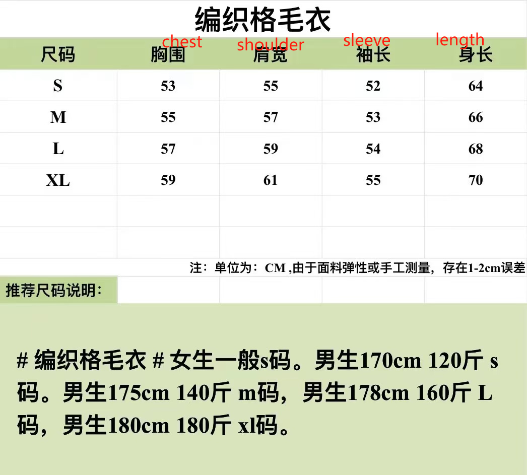 대리석 / 보테가베네타 입체짜임 체크 니트