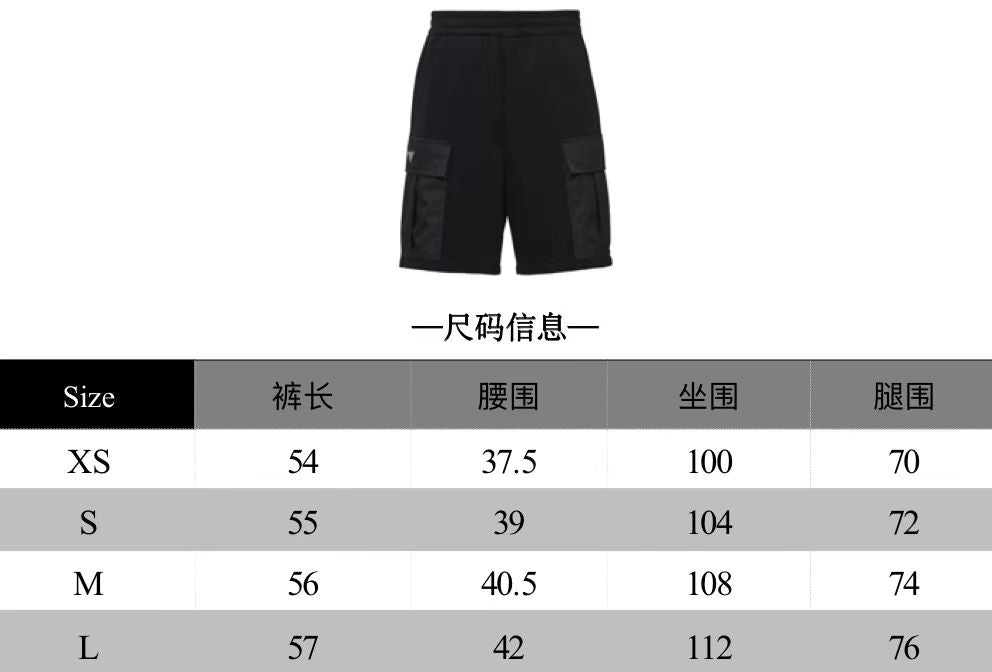 zb / 프라다 반바지