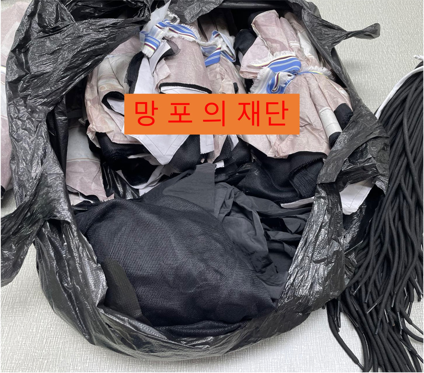 탑아이앱 / 아이앱 반바지 , IAB Studio Woven Shorts