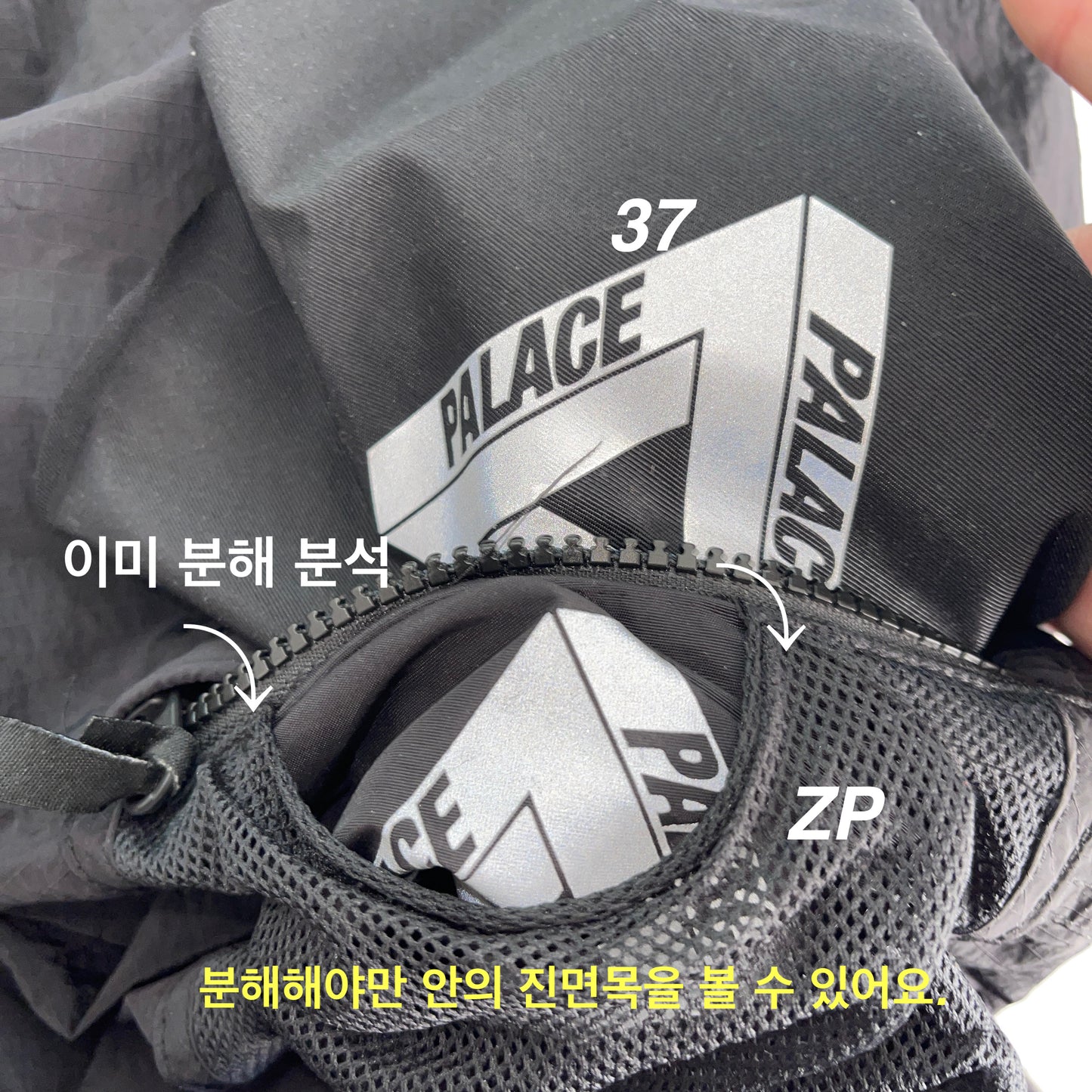 37도 / 팔라스 반바지 , PALACE Cripstop Grid Shorts Black