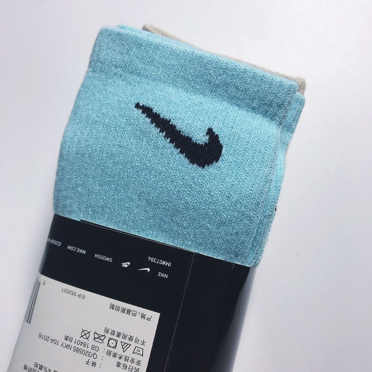 CND /나이키 양말