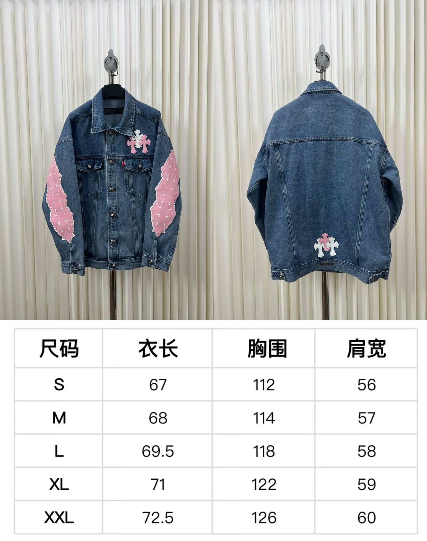 zb / 크롬하츠 남성 데님 자켓