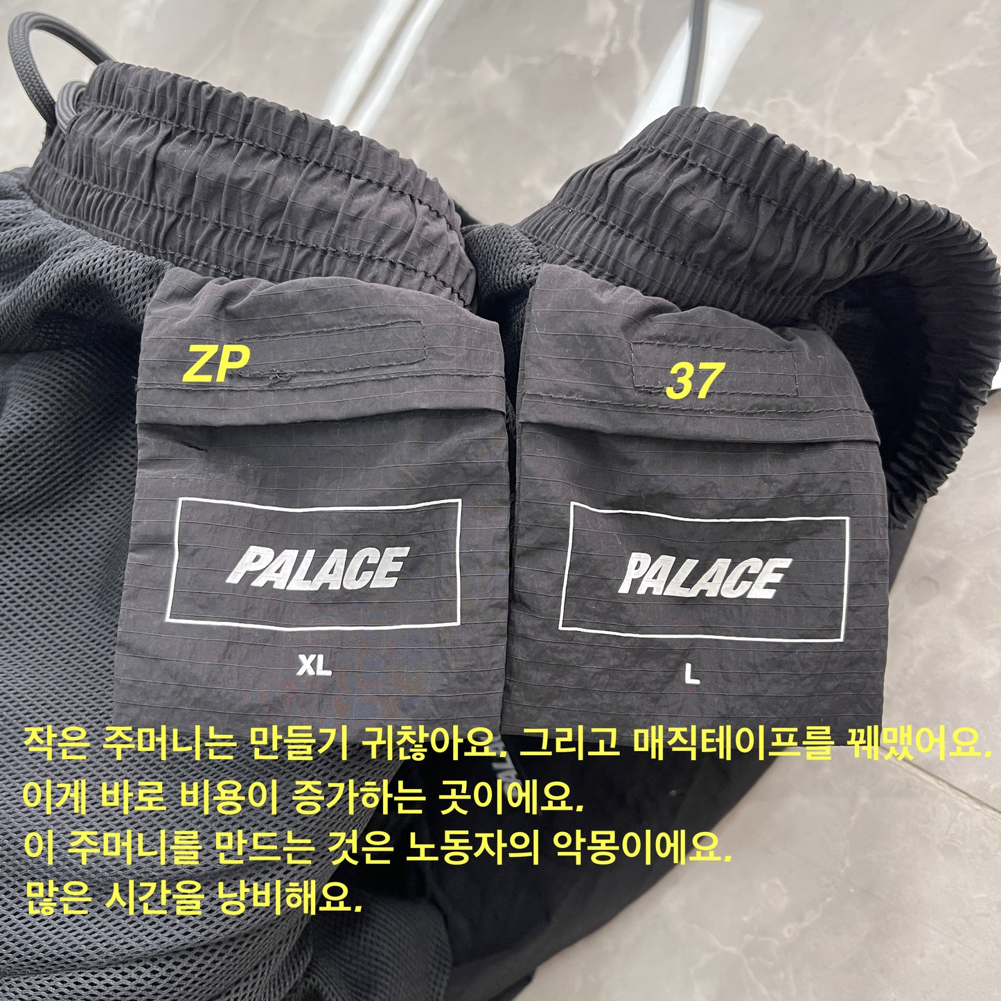 37도 / 팔라스 반바지 , PALACE Cripstop Grid Shorts Black