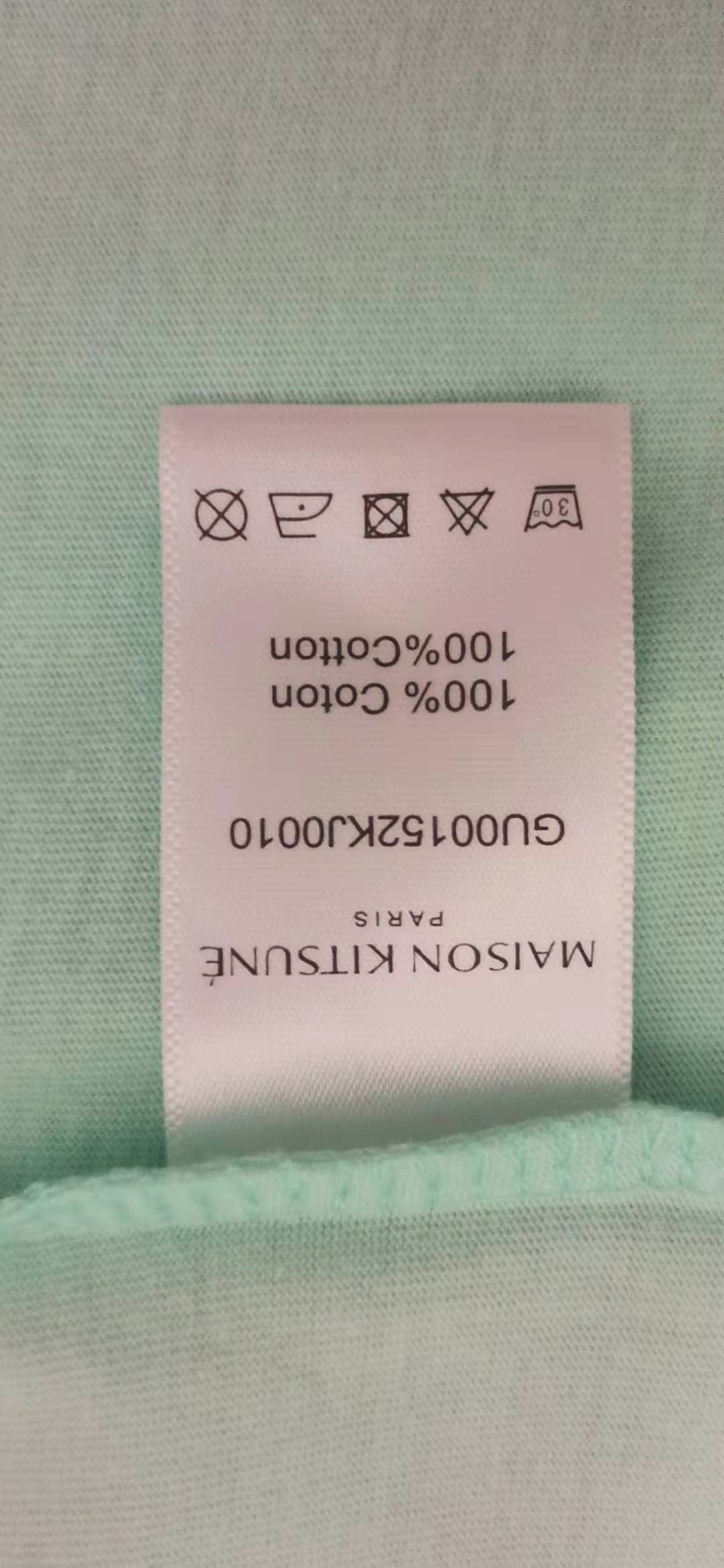 탑키츠네 / 메종키츠네 반팔티