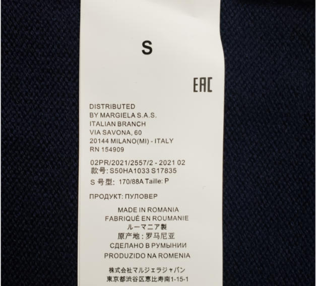 탑아키마 / 메종마르지엘라 덧댐 가디건