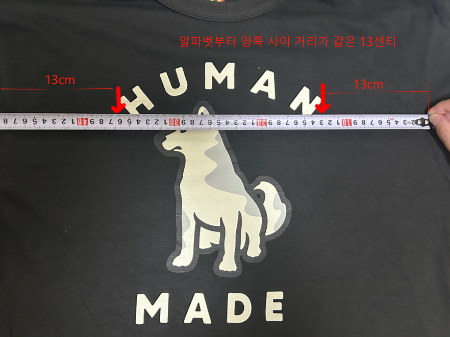 kka / 휴먼메이드 반팔티 , HUMAN MADE Jindo dog