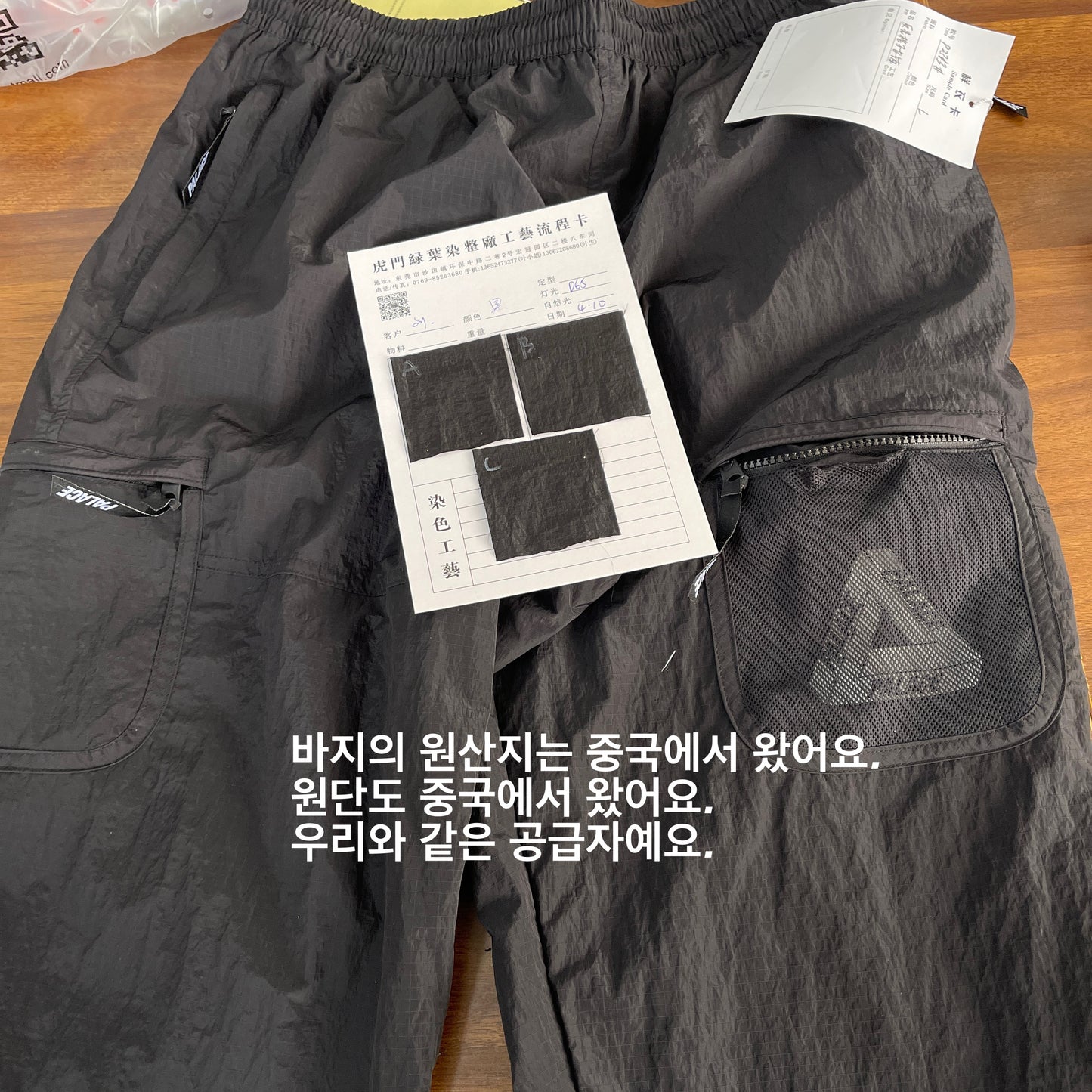 37도 / 팔라스 반바지 , PALACE Cripstop Grid Shorts Black