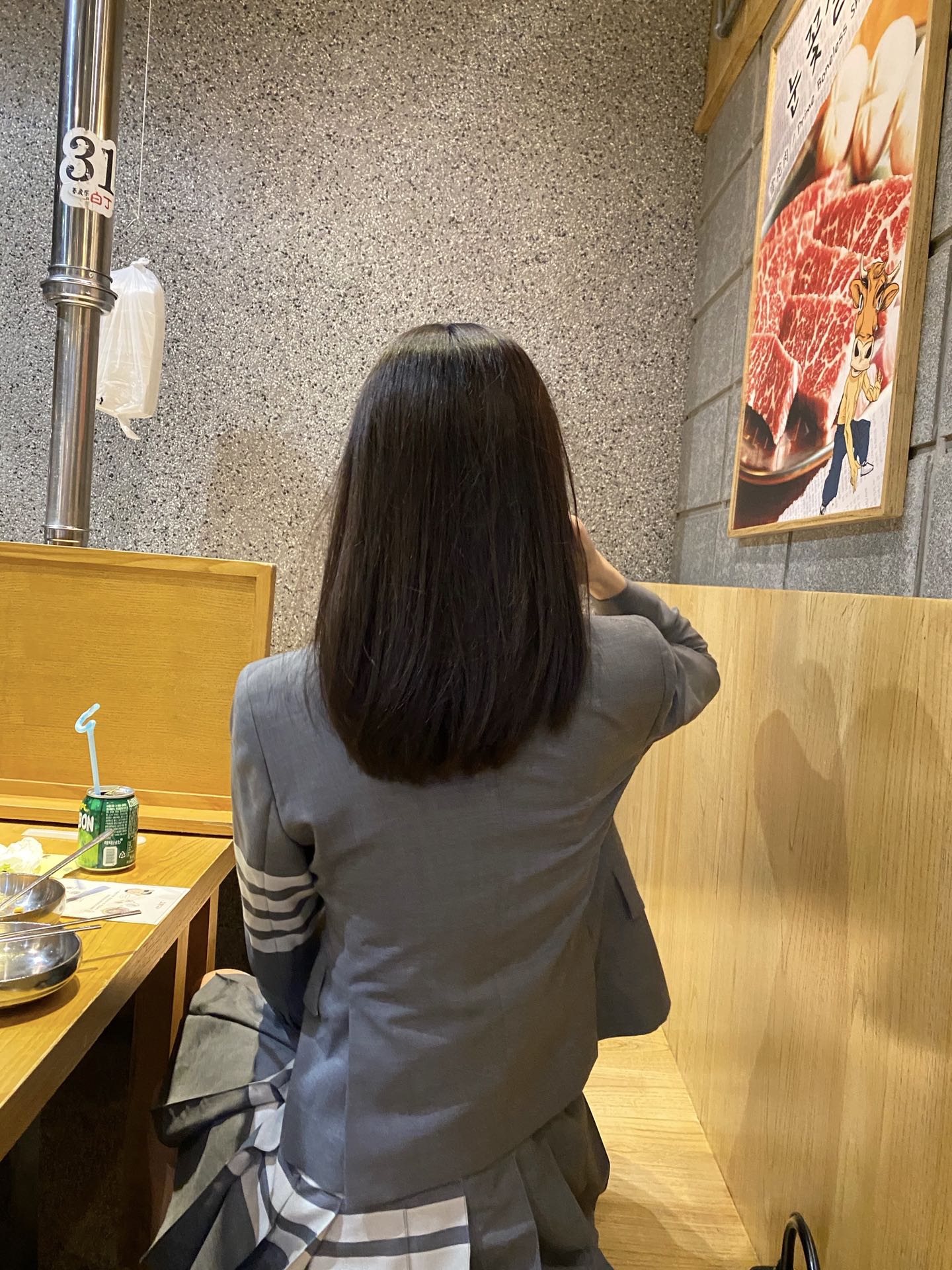 대리석 / 톰브라운 여성 수트 상의