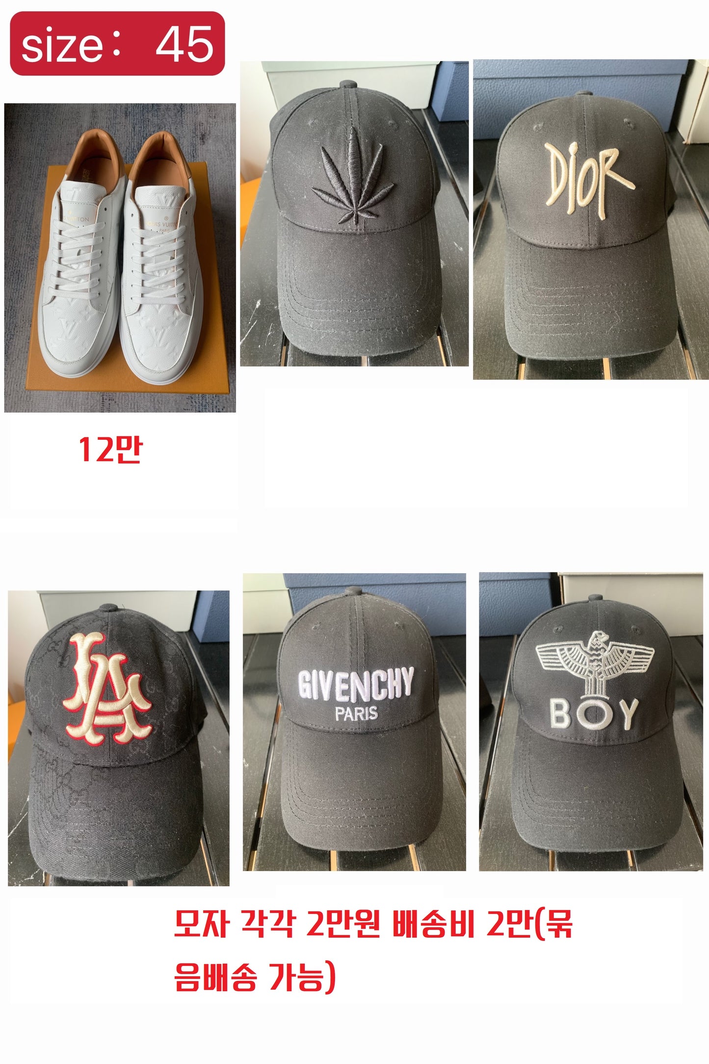 할인 제품 2탄