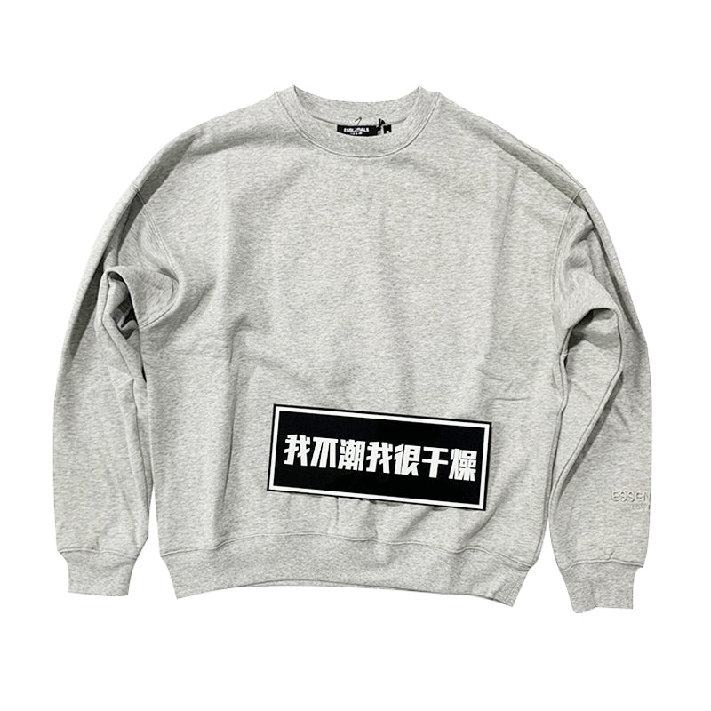 세나 / FOG ESSENTIALS FEAR OF GOD 더블 라인 하이 스트리트 3M 반사 프린트 레터 스웨터