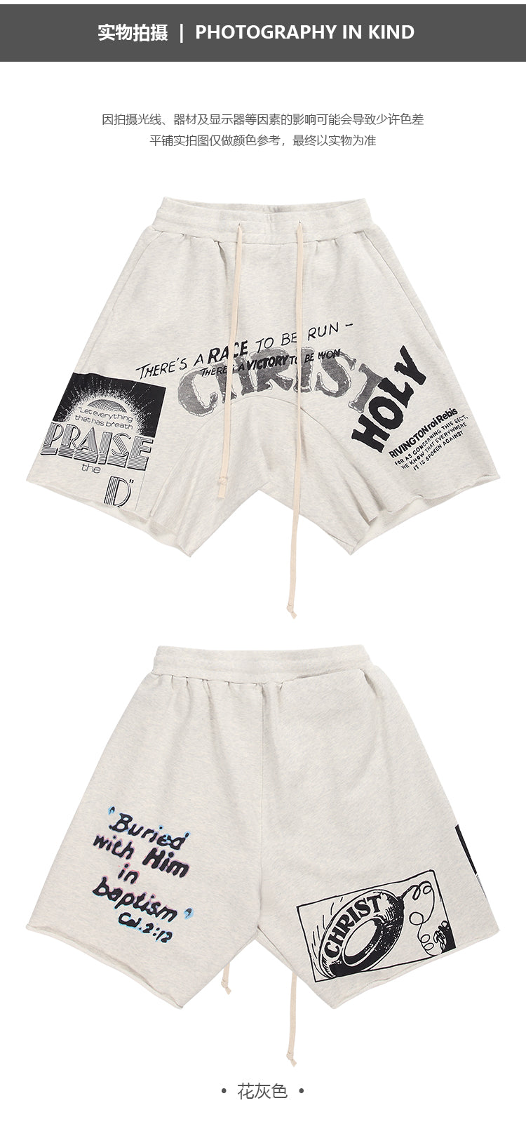 세나 / RRR123 FOG FEAR OF GOD 하이 스트리트 루스 캐주얼 프린트 Holy Jesus Washing Shorts