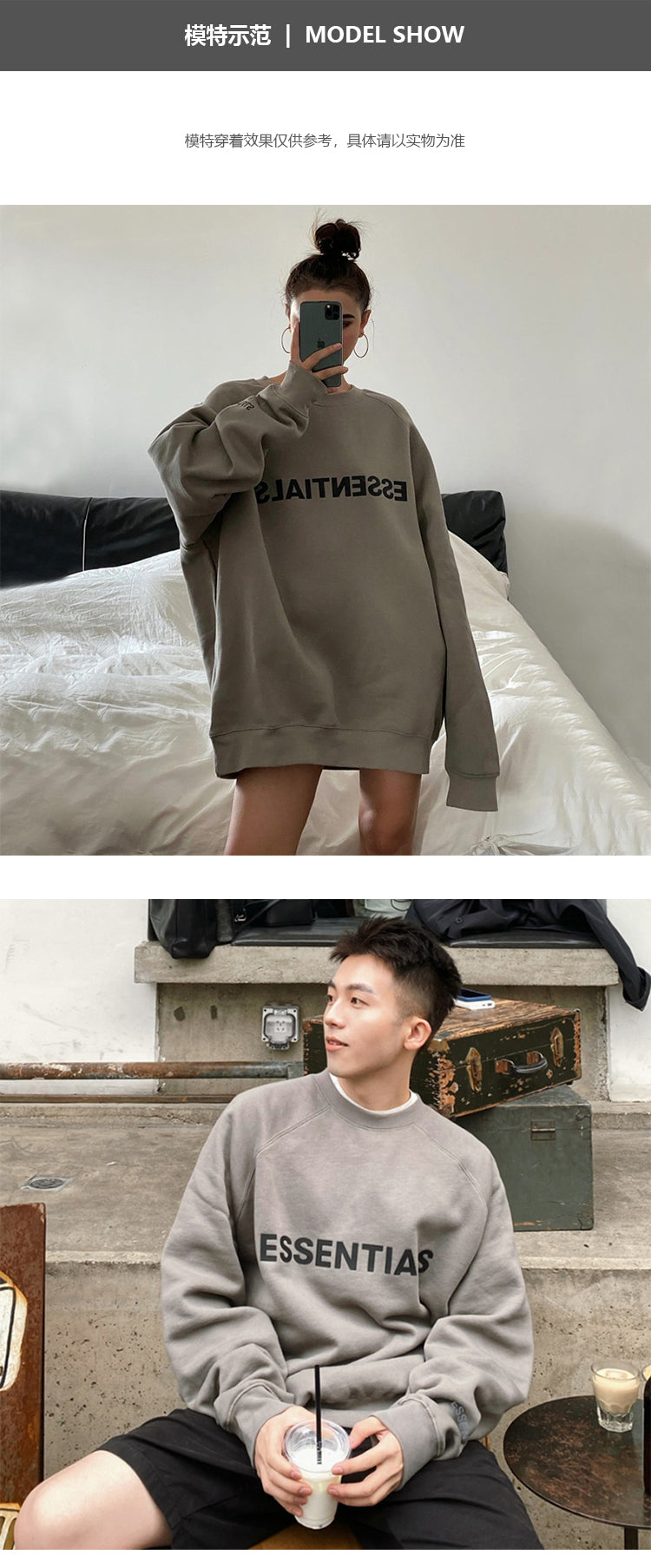 세나 / FOG ESSENTIALS FEAR OF GOD 일곱 번째 시즌 이중선 풀 문자 인쇄 스웨터