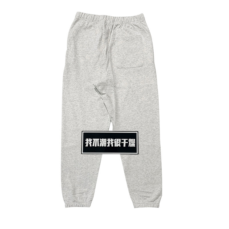 세나 / FOG ESSENTIALS FEAR OF GOD 더블 라인 하이 스트리트 팬츠 레터 루즈 캐주얼 바지